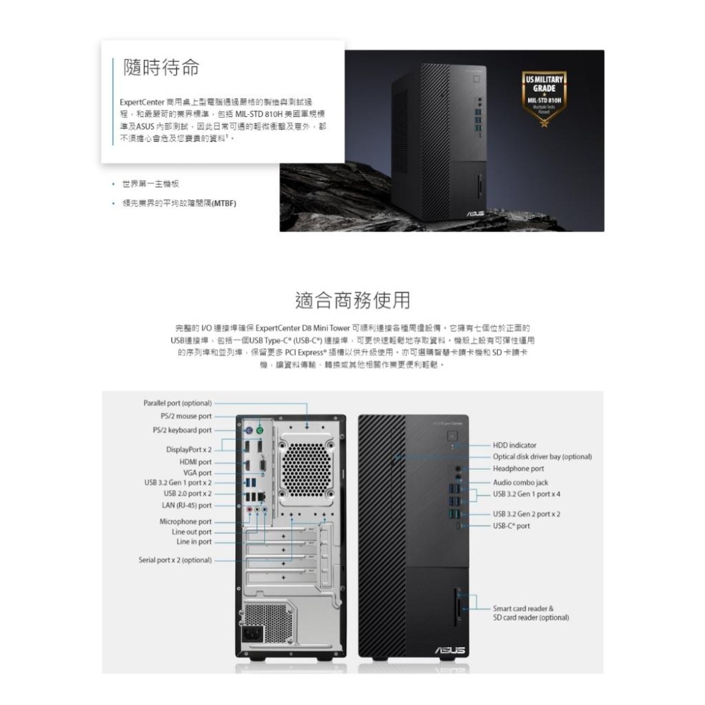 ASUS 華碩 D800MDR 商用桌上型電腦 i5-13500/16G/1T SSD/RTX3050/CRD/DVD-細節圖6