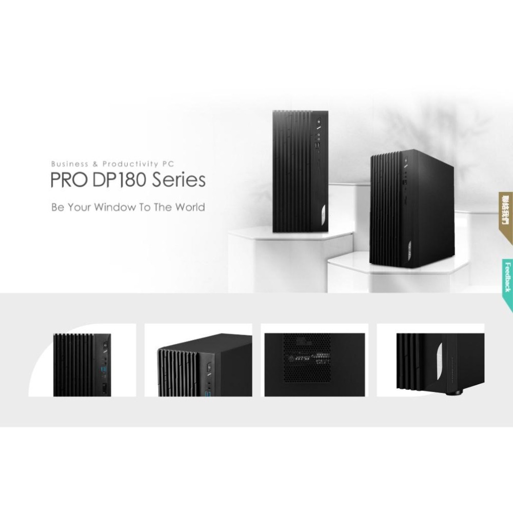 MSI 微星 PRO DP180 14A-461TW 桌上型電腦 i5-14400／16G／1TB／Win11-細節圖3