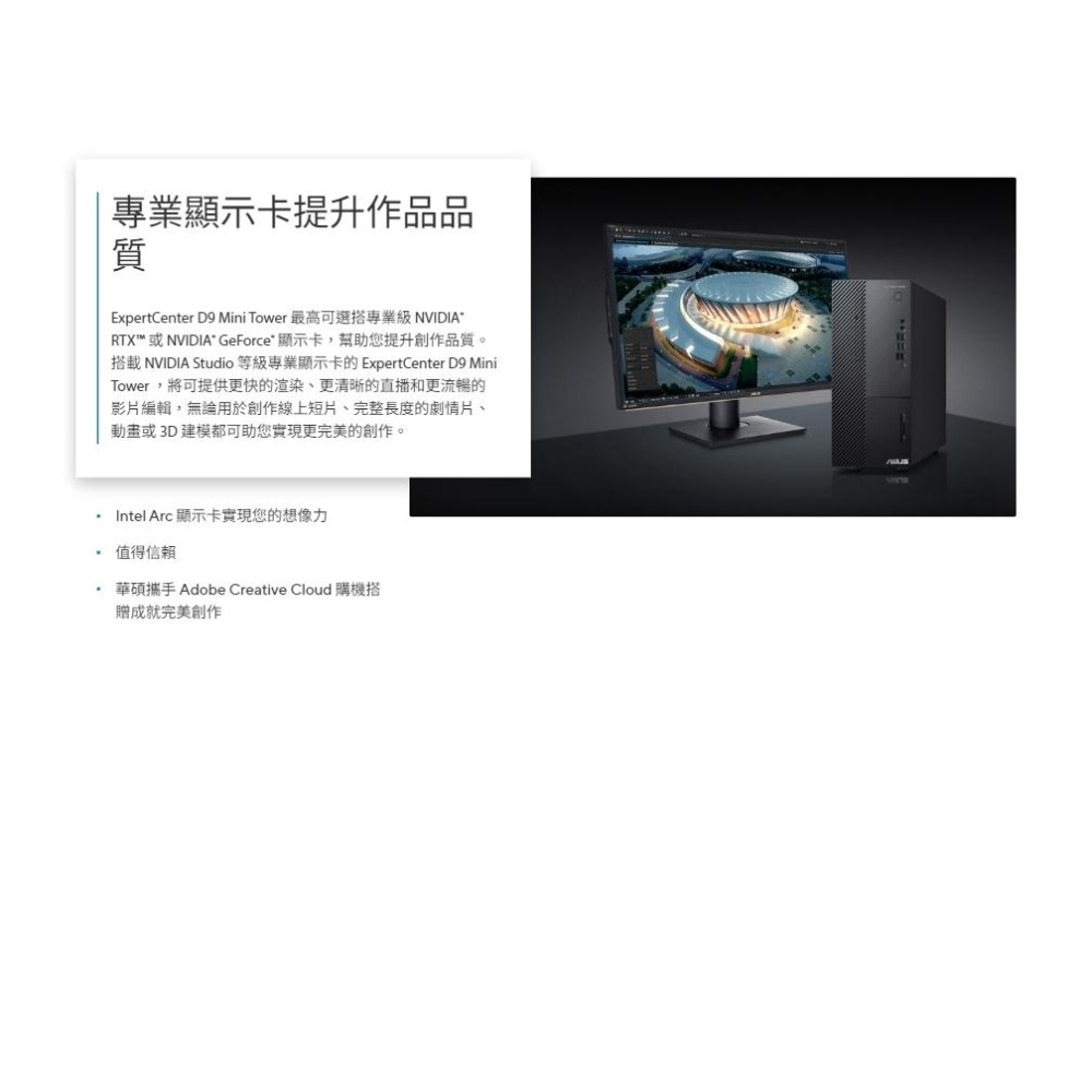 ASUS 華碩 D900MDR 商用桌上型電腦 i7-13700／16G／1T／DVD／CRD／Win11Pro-細節圖5