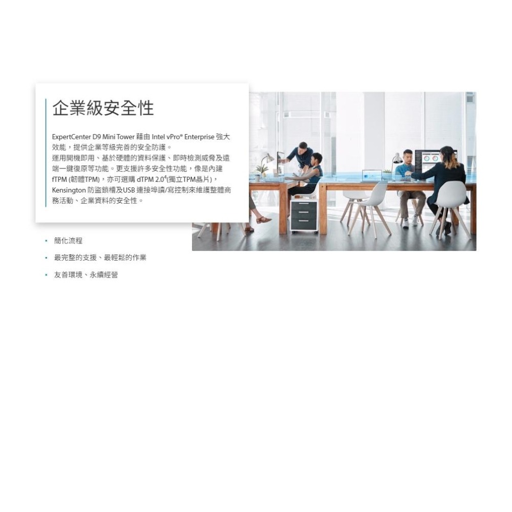 ASUS 華碩 D900MDR 商用桌上型電腦 i7-13700／16G／1T／DVD／CRD／Win11Pro-細節圖7