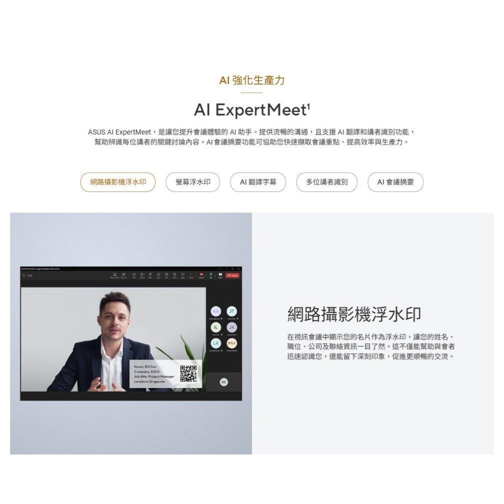 ASUS 華碩 S503MER 桌上型電腦 i5-14500/16G/512G_SSD/DVD/Win11-細節圖4