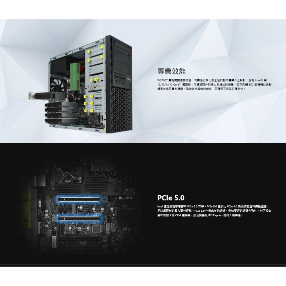 ASUS 華碩 WS760T 工作站電腦 I9-14900K／16G／2TB+1TSSD／DVD／CRD 光華-細節圖4