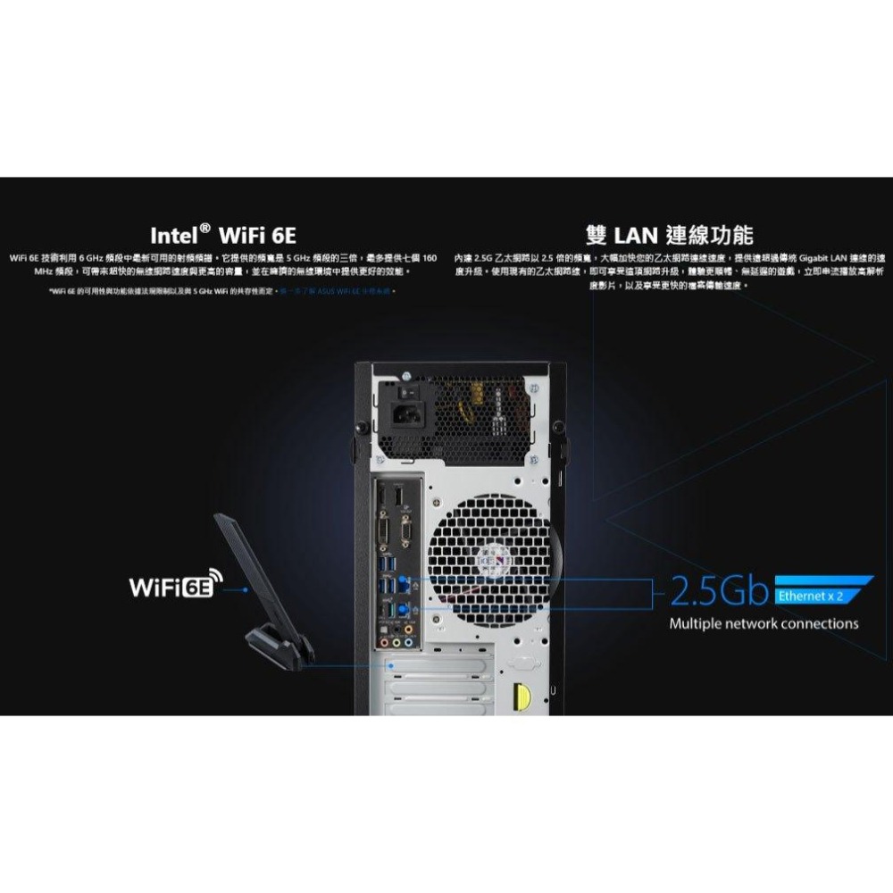 ASUS 華碩 WS760T 工作站電腦 I9-14900K／16G／2TB+1TSSD／DVD／CRD 光華-細節圖5