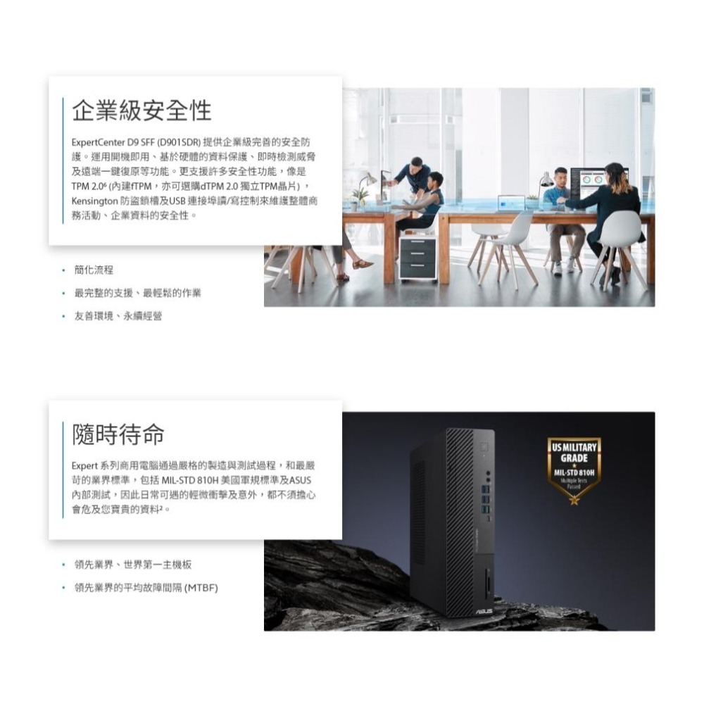 ASUS 華碩 D901SDR 桌上型商用電腦 i7-13700/8G/1T+512G/CRD/DVDRW 光華-細節圖7