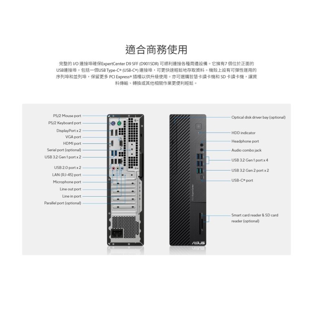 ASUS 華碩 D901SDR 桌上型商用電腦 i7-13700/8G/1T+512G/CRD/DVDRW 光華-細節圖8