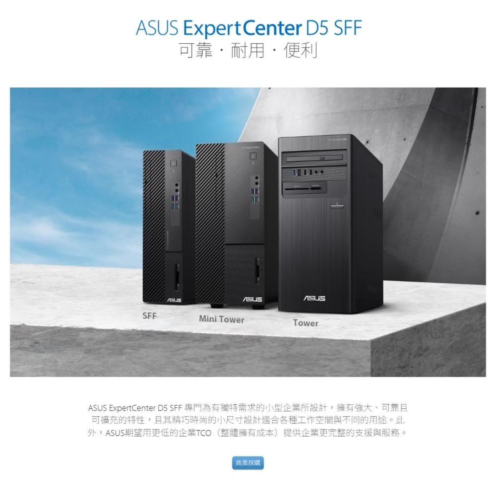 ASUS 華碩 D500SE 桌上型商用電腦 i3-13100/B760/8G/512G/NO CRD.NO DVD-細節圖3