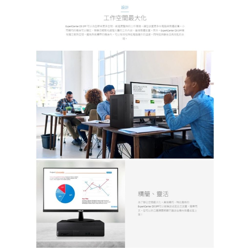 ASUS 華碩 D500SE 桌上型商用電腦 i3-13100/B760/8G/512G/NO CRD.NO DVD-細節圖4