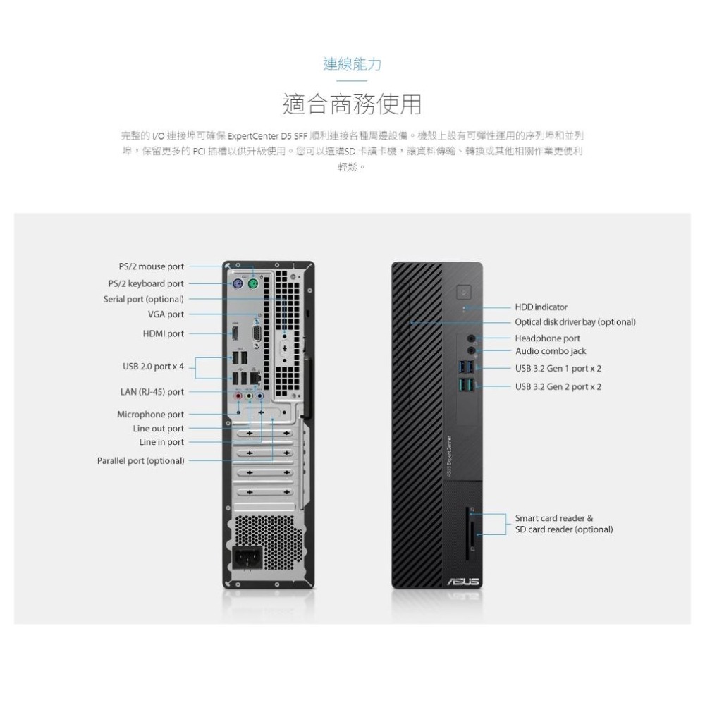 ASUS 華碩 D500SE 桌上型商用電腦 i3-13100/B760/8G/512G/NO CRD.NO DVD-細節圖6