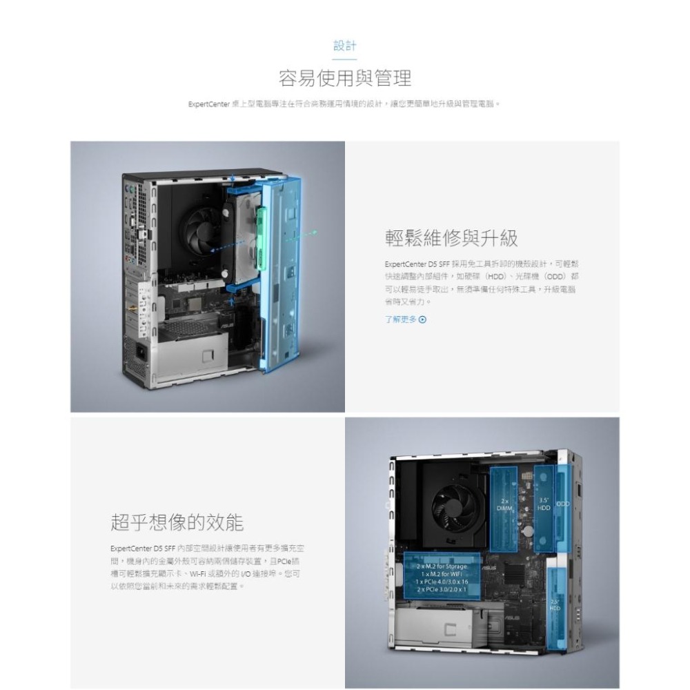 ASUS 華碩 D500SE 桌上型商用電腦 i3-13100/B760/8G/512G/NO CRD.NO DVD-細節圖7