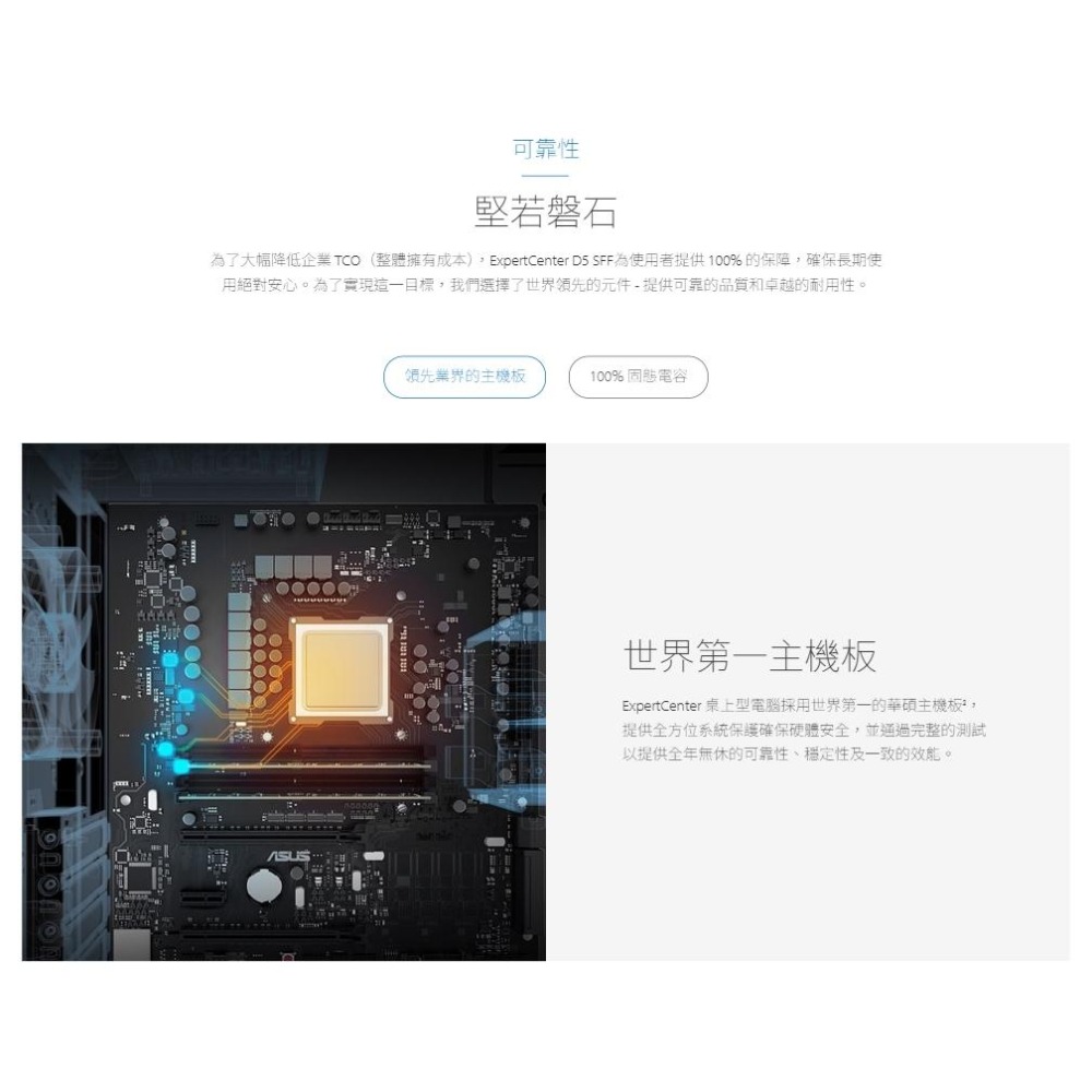 ASUS 華碩 D500SE 桌上型商用電腦 i3-13100/B760/8G/512G/NO CRD.NO DVD-細節圖8