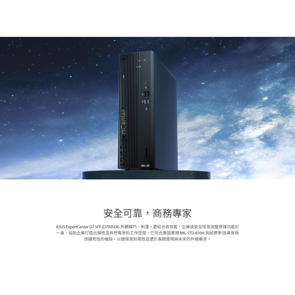ASUS 華碩 D700SER 桌上型商用電腦 I5-14500/16G/1T+512G/CRD/DVDRW 光華-細節圖3