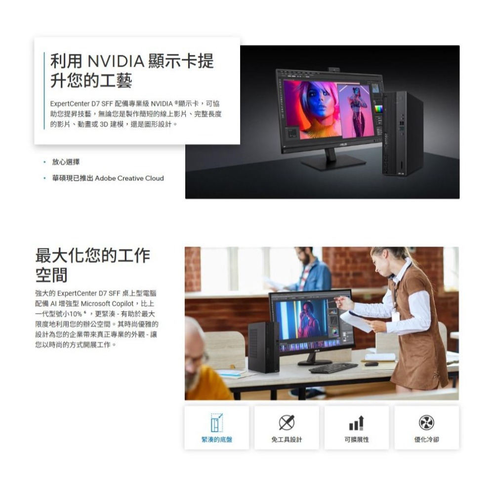 ASUS 華碩 D701SER 桌上型電腦 I5-14500/16G/1T+512G/CRD/DVD/W11Pro-細節圖6