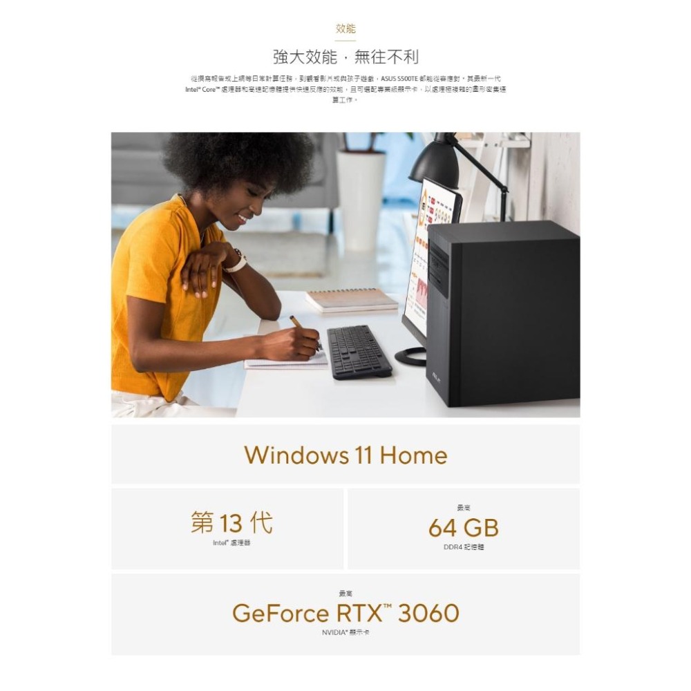 ASUS 華碩 S500TE 桌上型電腦 i5-13400/16G/1TB_SSD/A380/Win11/300W 光華-細節圖7