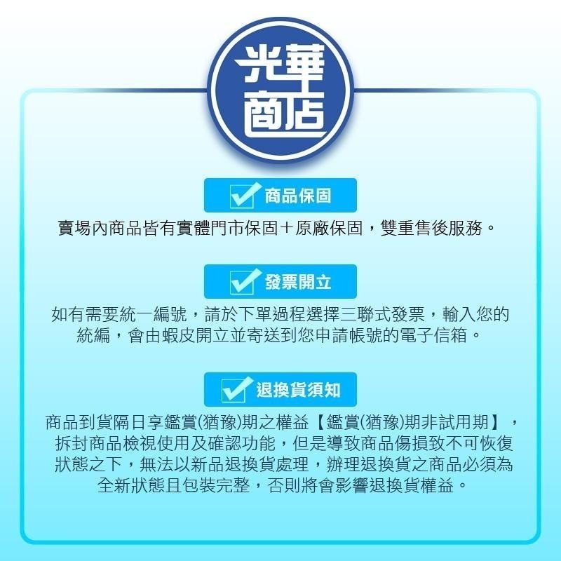 【DIY電腦】微星 Intel 大容量遊戲主機 處理器 RTX 獨顯 桌上型電腦 電腦組裝 遊戲主機 光華-細節圖3
