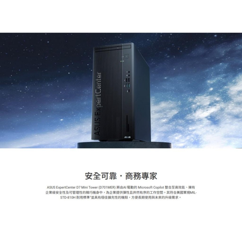 ASUS 華碩 D701MER 桌上型電腦 i7-14700/16G/1T+1T SSD/RTX3050/W11Pro-細節圖3