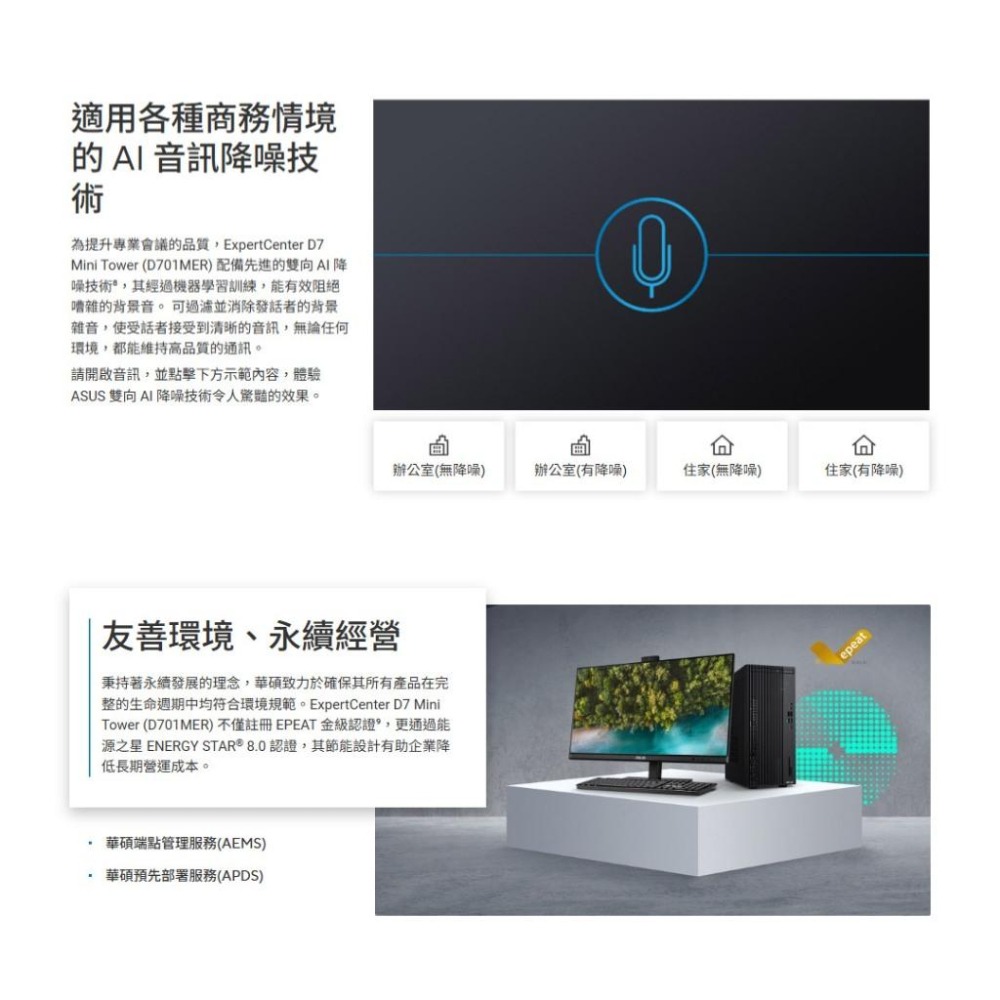 ASUS 華碩 D701MER 桌上型電腦 i7-14700/16G/1T+1T SSD/RTX3050/W11Pro-細節圖7