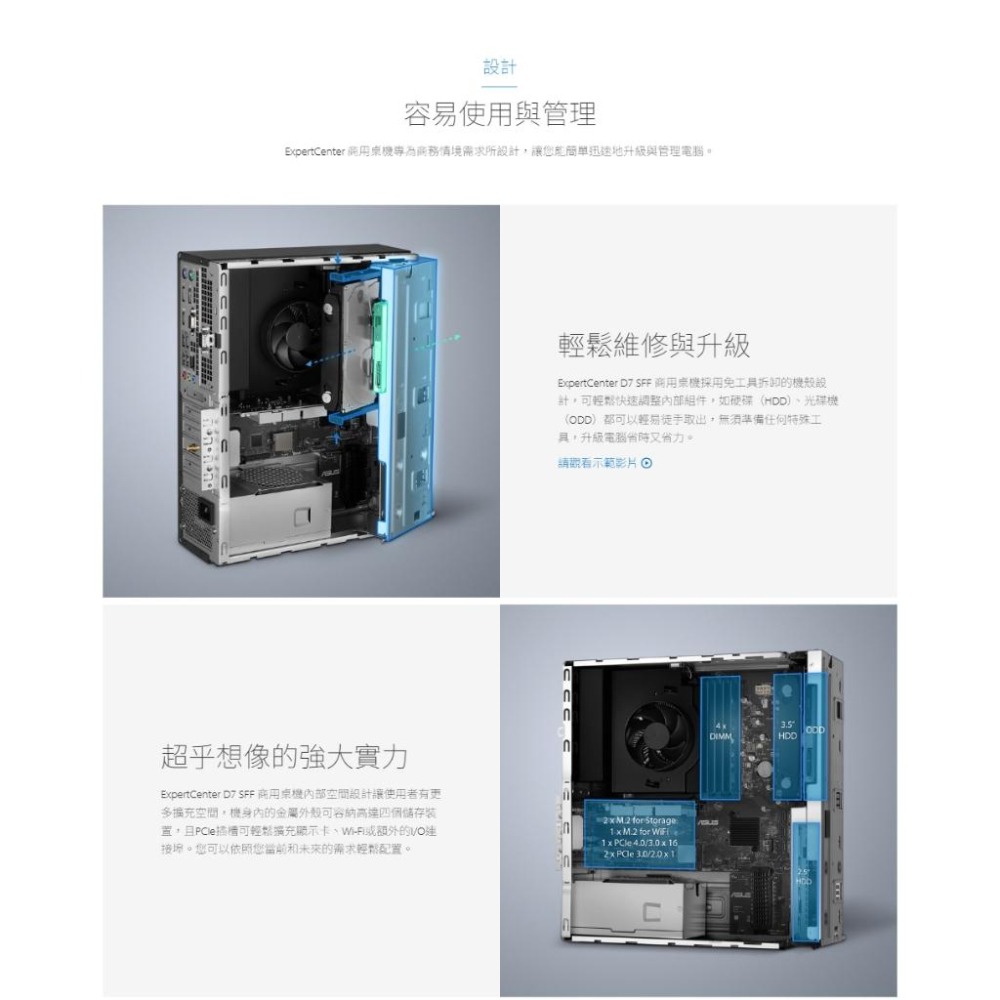 ASUS 華碩 D700SE 商用桌上型電腦 I7-13700/8G/1T SSD/Win11Pro/330W-細節圖7