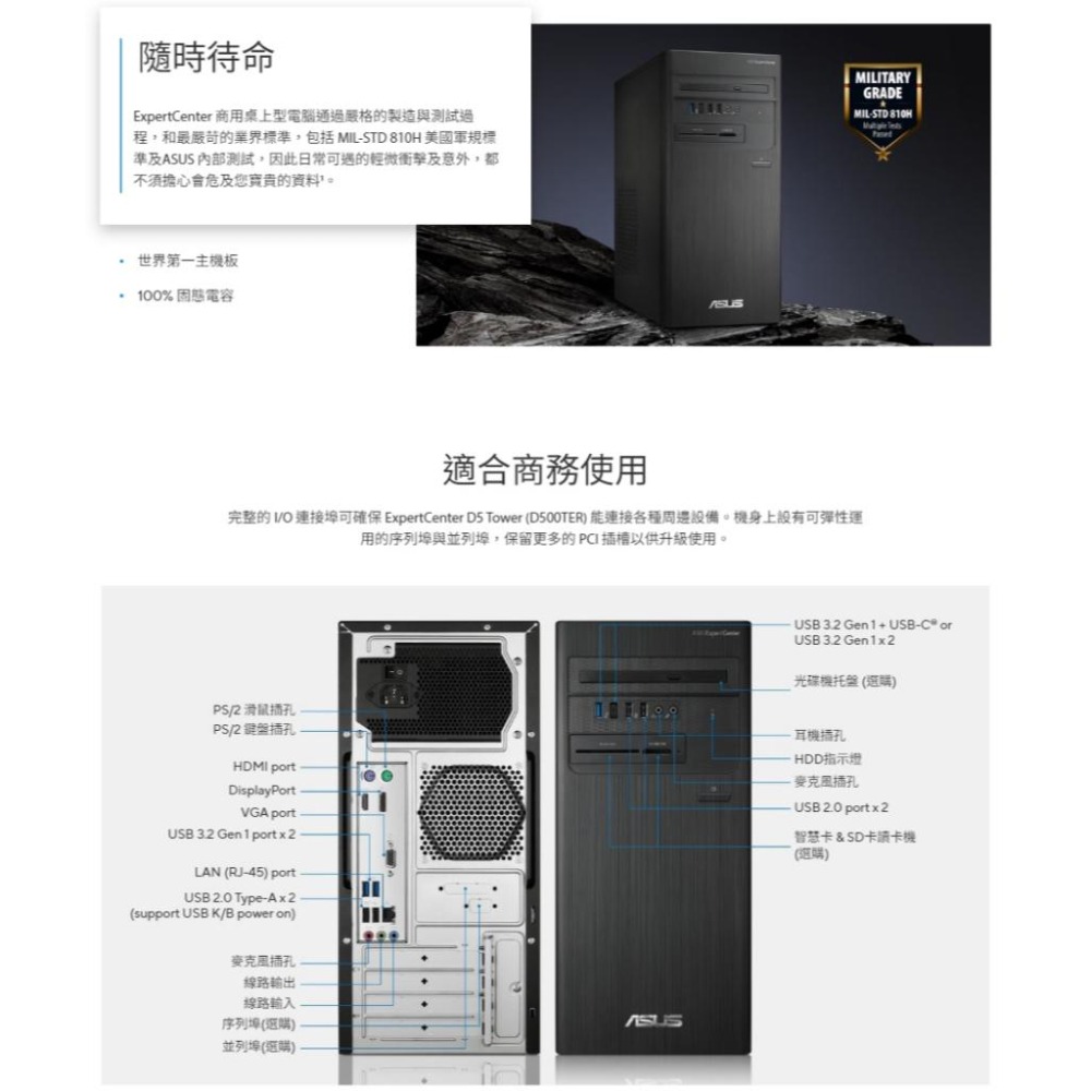 ASUS 華碩 D500TER 桌上型電腦 I3-14100／8G／2T+256G／CRD／DVD／WIN11Pro-細節圖6
