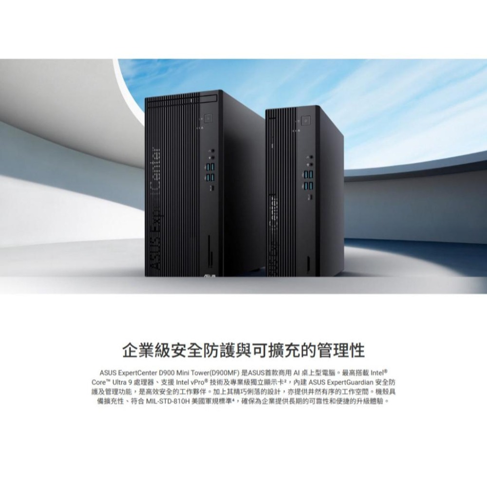 ASUS 華碩 D900MF 桌上型電腦 U9-285/16G*2/1T+1T SSD/CRD/DVD/WIN11Pro-細節圖3