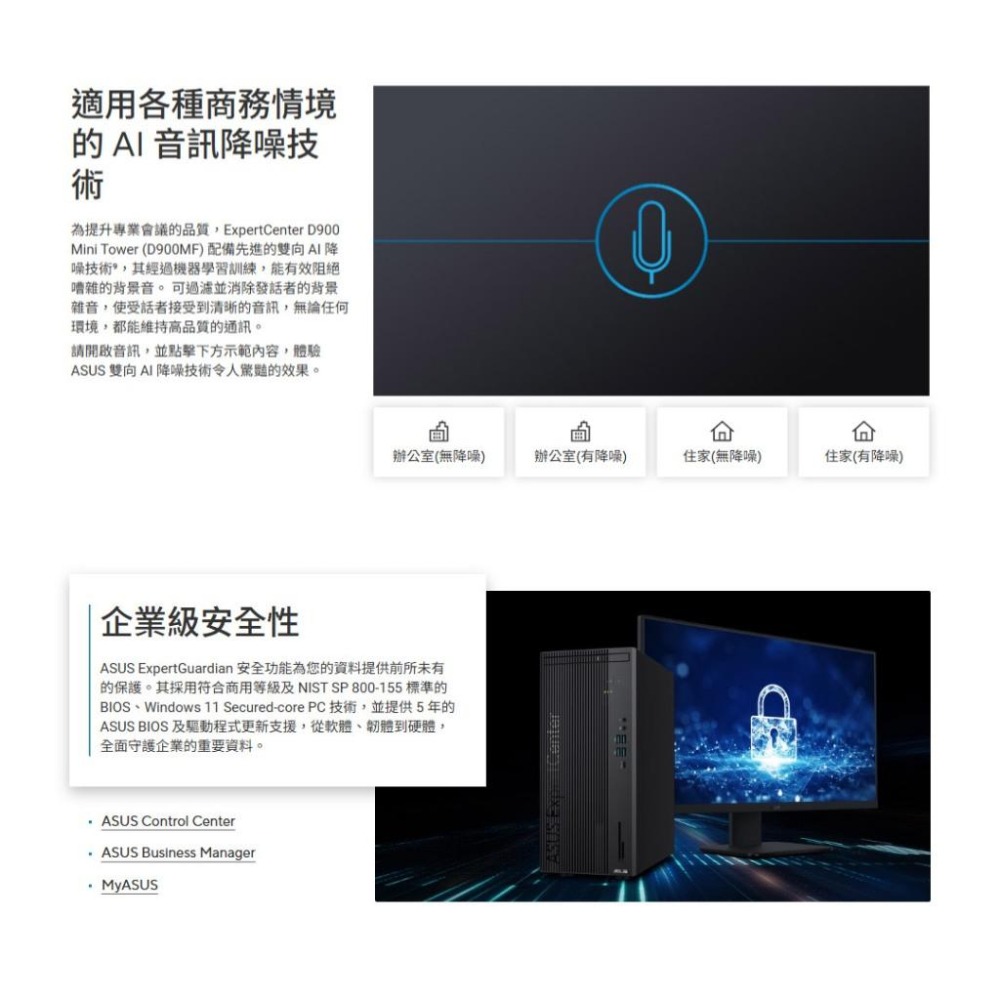 ASUS 華碩 D900MF 桌上型電腦 U9-285/16G*2/1T+1T SSD/CRD/DVD/WIN11Pro-細節圖8