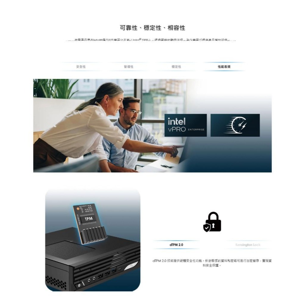 MSI 微星 PRO DP21 14M-892TW 桌上型電腦 i5-14400／8G／512G／Win11Pro-細節圖7