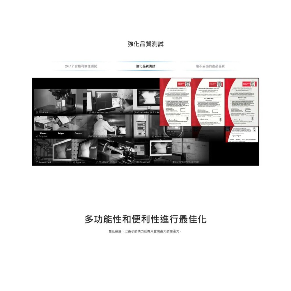 MSI 微星 PRO DP21 14M-892TW 桌上型電腦 i5-14400／8G／512G／Win11Pro-細節圖8