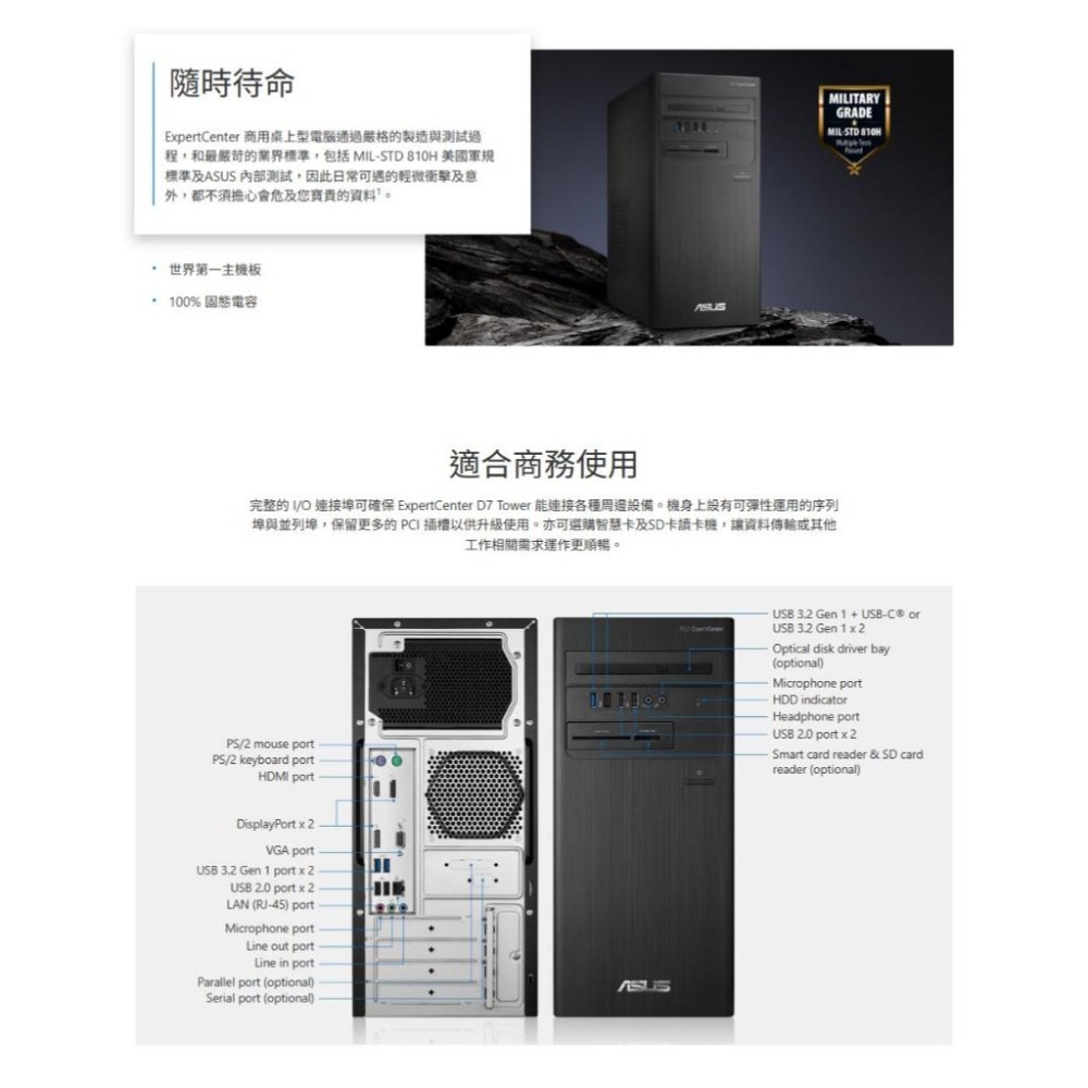 ASUS 華碩 D700TE 桌上型電腦 i7-13700/8G*2/1T SSD/300W/Win11Pro-細節圖6