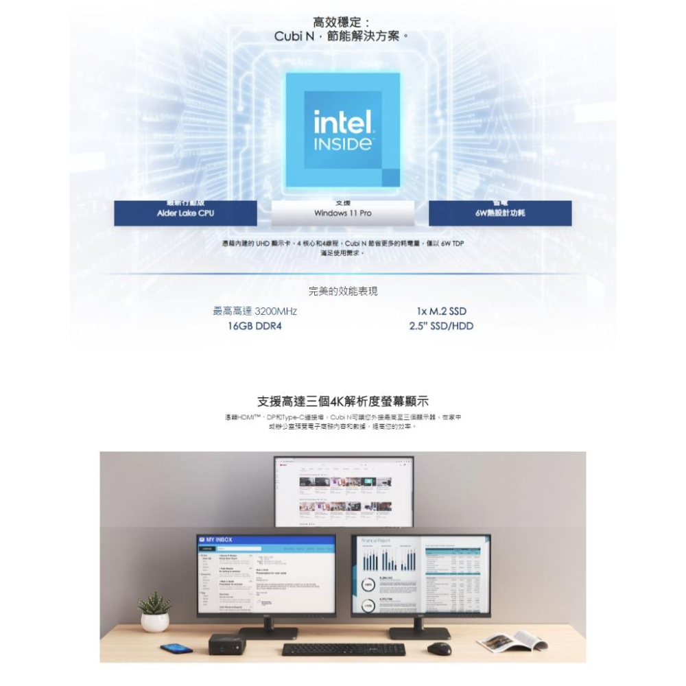 MSI 微星 Cubi N ADL-021BTW 迷你電腦 N100 硬碟記憶體需選購 迷你主機 光華-細節圖5