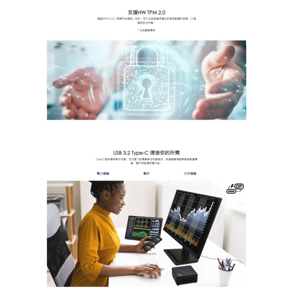 MSI 微星 Cubi N ADL-021BTW 迷你電腦 N100 硬碟記憶體需選購 迷你主機 光華-細節圖7