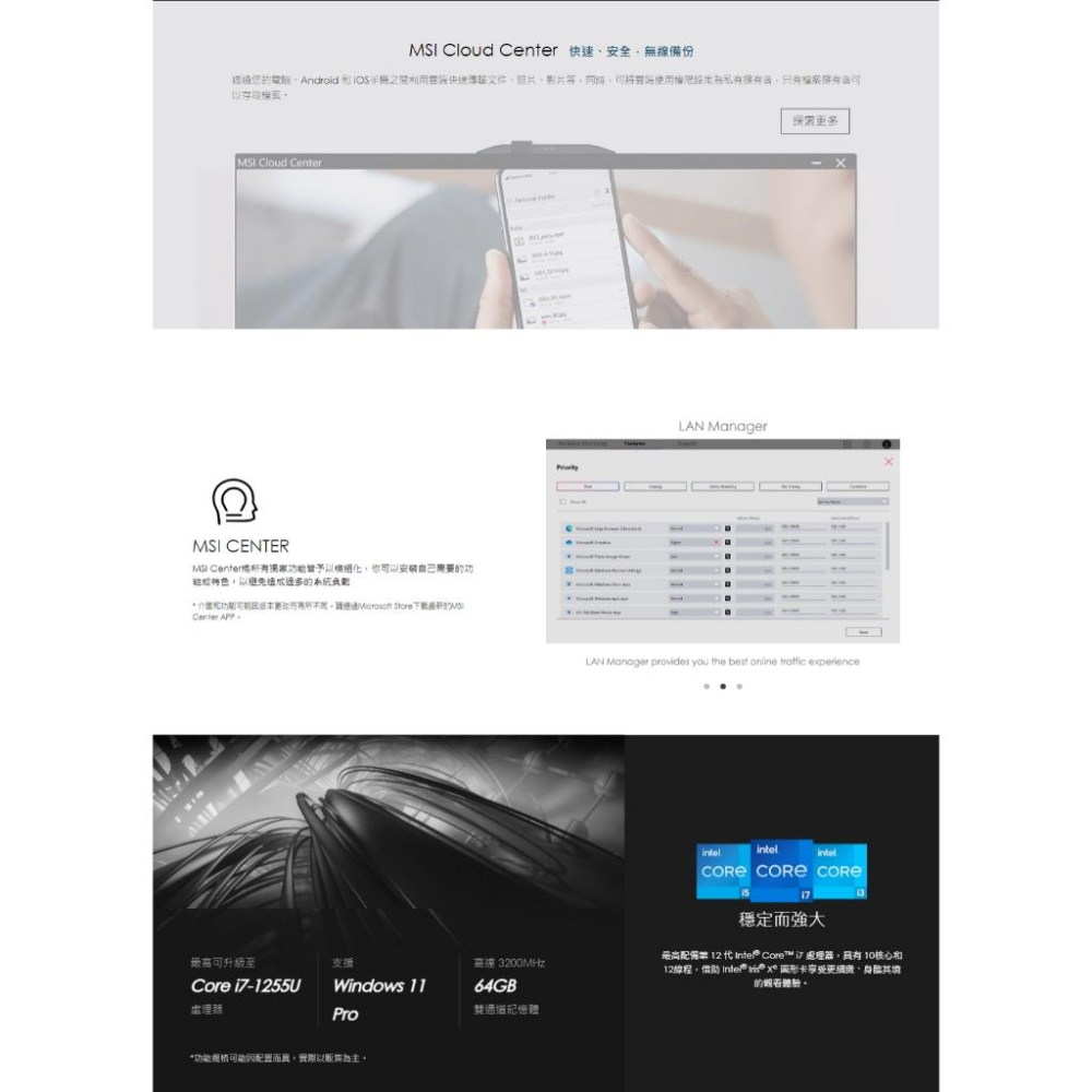 MSI 微星 Cubi 5 12M-012BTW/045BTW 迷你電腦 i3-1215U 記憶體硬碟需選購 光華-細節圖6
