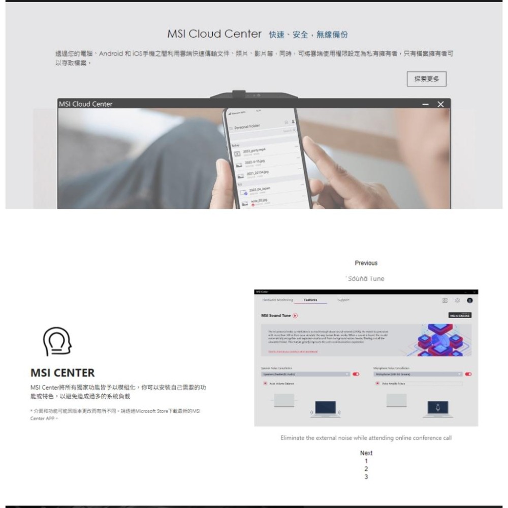 MSI 微星 Cubi 5 12M-273TW 迷你電腦 i7-1255U/16G/1TB SSD 光華商場-細節圖6