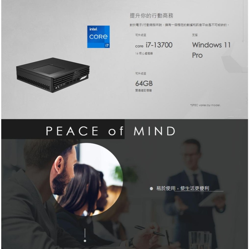 MSI 微星 PRO DP21 13M-493TW 迷你電腦 i7-13700/8G*2/512G SSD 光華商場-細節圖6