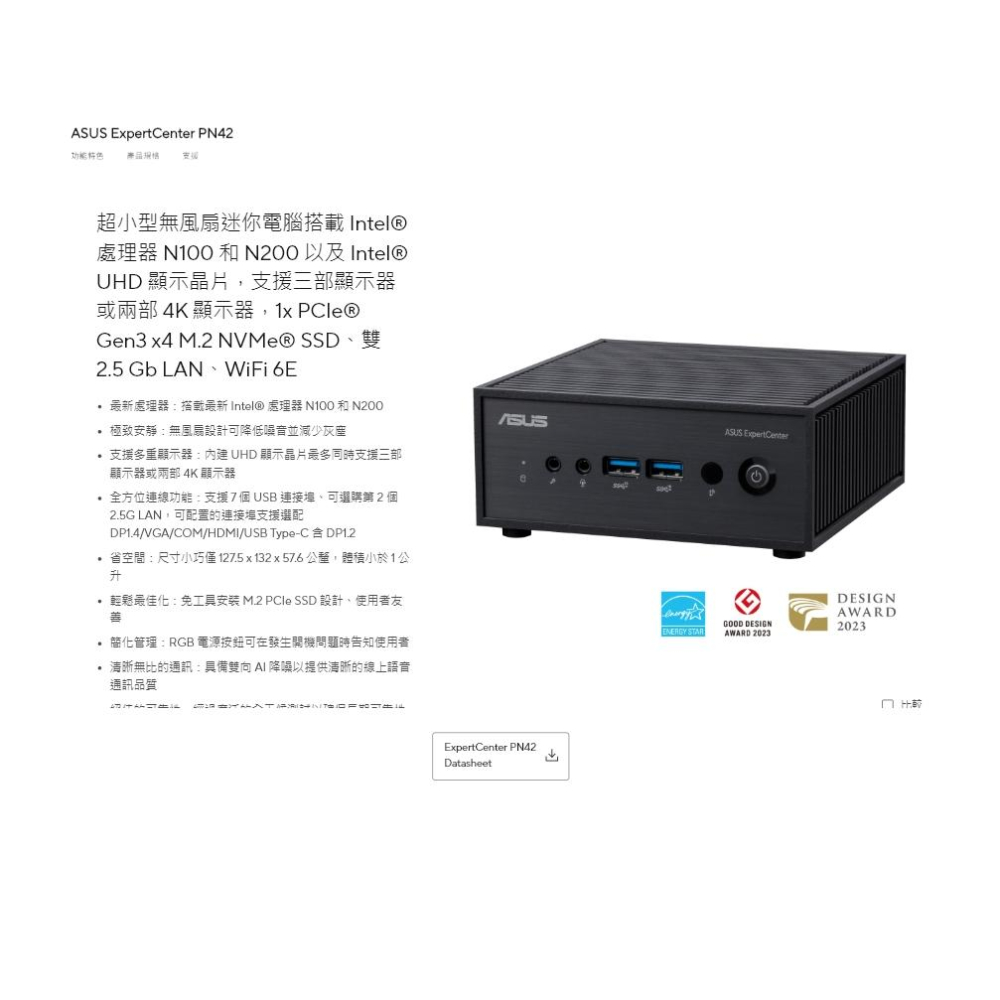 ASUS 華碩 ExpertCenter PN42-SN041AV 無風扇 迷你電腦 N200/4G/128G 光華-細節圖3