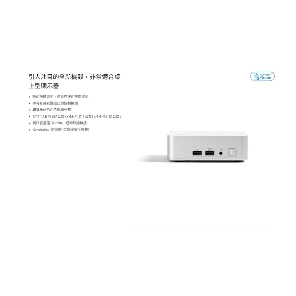 ASUS 華碩｜NUC 13 Pro Desk Edition｜NUC13VYKI5MR6610｜i5-1340P｜電腦-細節圖7