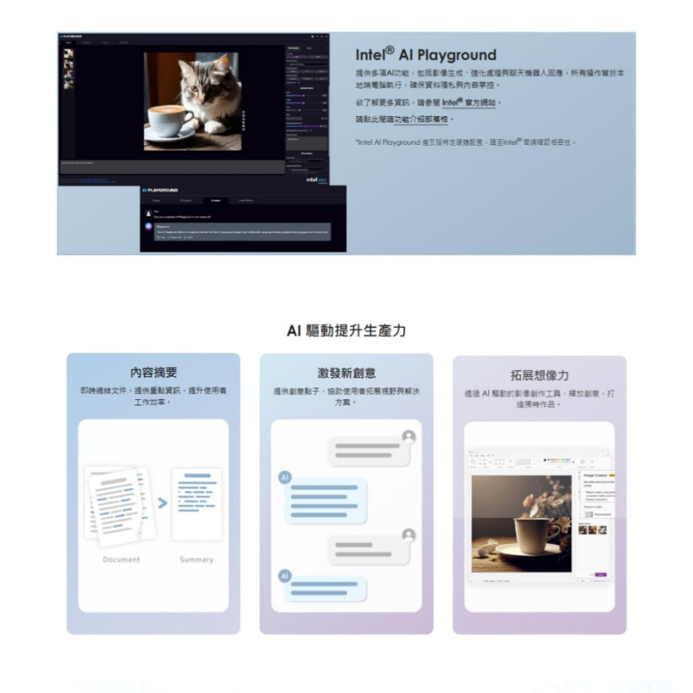 MSI 微星 Cubi NUC AI 1UMG-039BTW 迷你電腦 U5-125H 硬碟記憶體須加購 準系統 光華-細節圖6