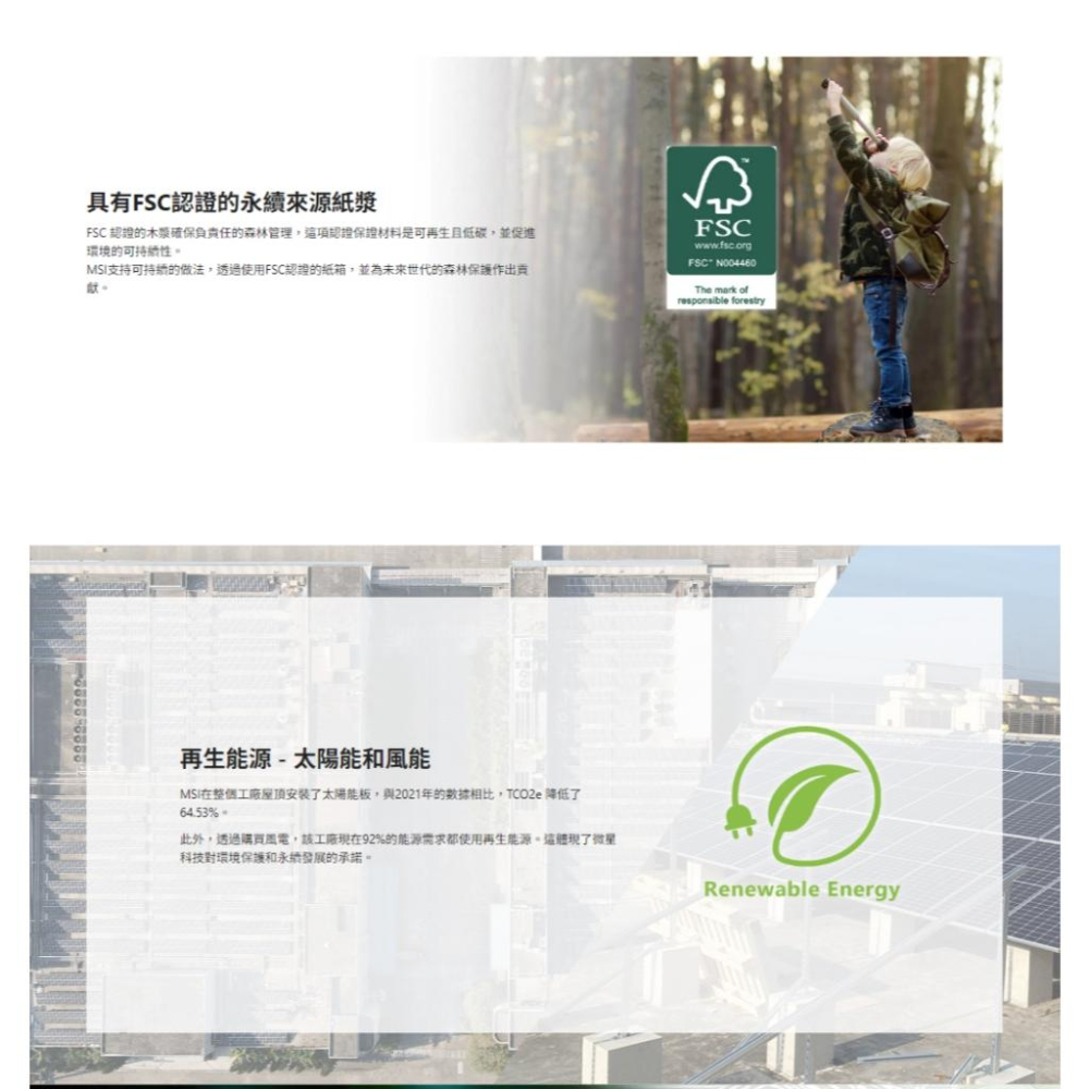 MSI 微星 Cubi NUC 1M-038BTW 迷你電腦 C7-150U 硬碟記憶體需選購 光華商場-細節圖7