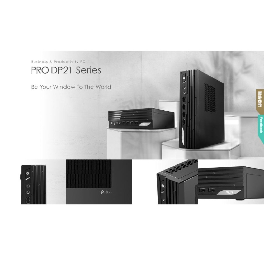 MSI 微星 PRO DP21 13M-845TW 桌上型迷你電腦 i7-13700/16GB/1TB 光華-細節圖3