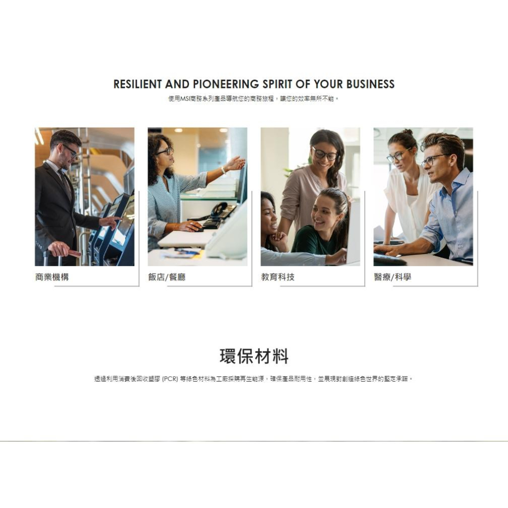 MSI 微星 Cubi NUC 1M-041TW 迷你電腦 C3-100U/8G/512G 光華商場-細節圖5