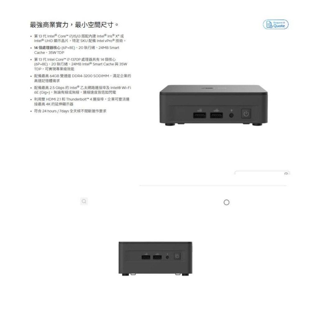 ASUS 華碩 NUC 13 PRO｜i5-13420H｜RNUC13ANHH500009I｜迷你電腦 光華 公司貨-細節圖3
