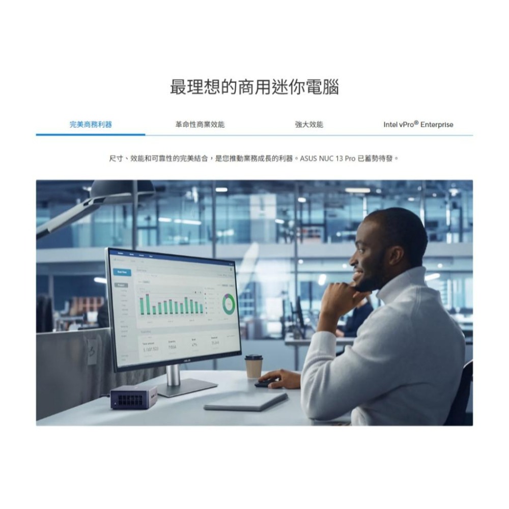 ASUS 華碩 NUC 13 PRO｜i5-13420H｜RNUC13ANHH500009I｜迷你電腦 光華 公司貨-細節圖5