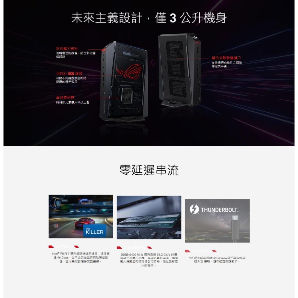 ASUS 華碩 ROG NUC (2025) NUC15JNK 迷你電競電腦 U9-275HX／RTX5080 光華-細節圖6