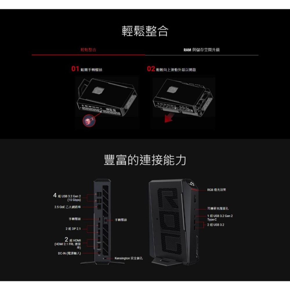 ASUS 華碩 ROG NUC (2025) NUC15JNK 迷你電競電腦 U9-275HX／RTX5080 光華-細節圖8