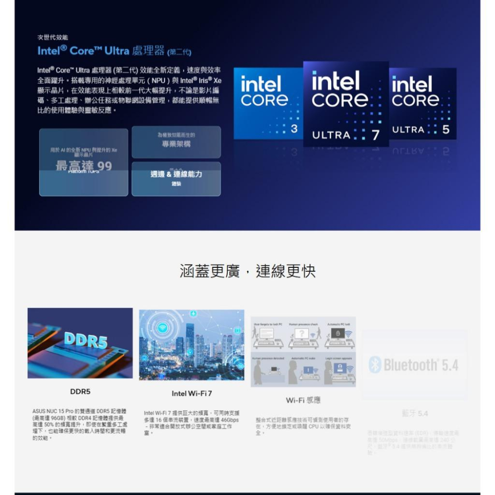 ASUS 華碩 NUC 15 PRO｜i3-100U｜RNUC15CRHI300009｜準系統 迷你電腦 光華 公司貨-細節圖5