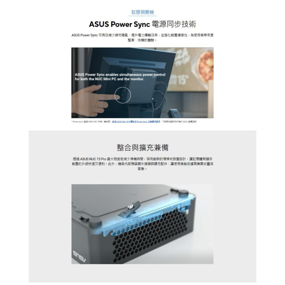 ASUS 華碩 NUC 15 PRO｜i3-100U｜RNUC15CRHI300009｜準系統 迷你電腦 光華 公司貨-細節圖7