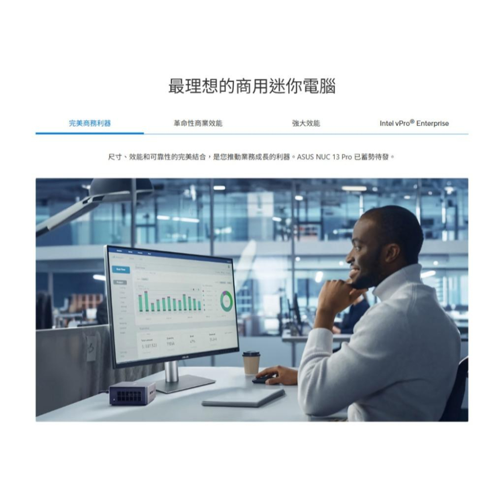 ASUS 華碩 NUC 13 PRO｜i5-13620H｜RNUC13ANHH700009I｜迷你電腦 光華 公司貨-細節圖5