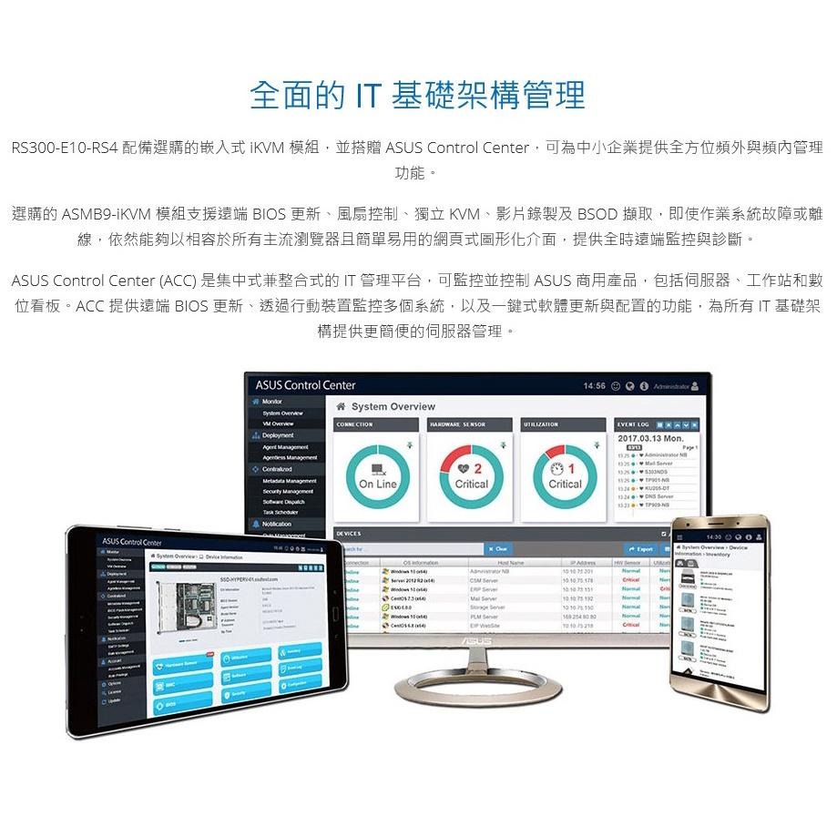 華碩 伺服器-S300-E10-RS4:E-2236 (90SF00D1-M03960)-細節圖6