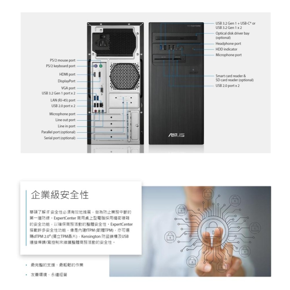 ASUS 華碩 D500TE 商用桌上型電腦 i5-13500／8G／512G／CRD／DVD／300W-細節圖3