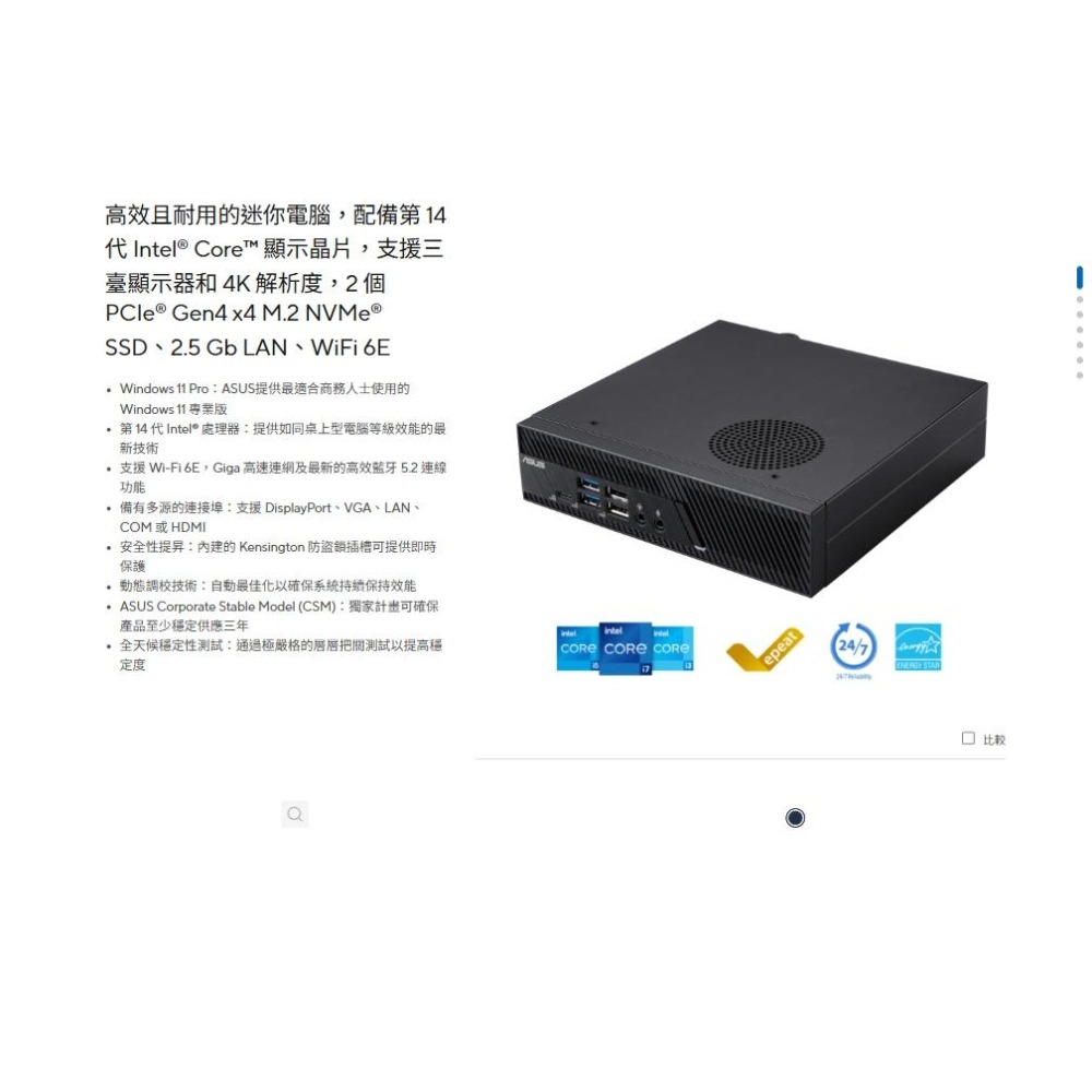 ASUS 華碩 MiniPC PB63-B3403AH 迷你電腦 I3-14100／8G／256G／WIFI6-細節圖3
