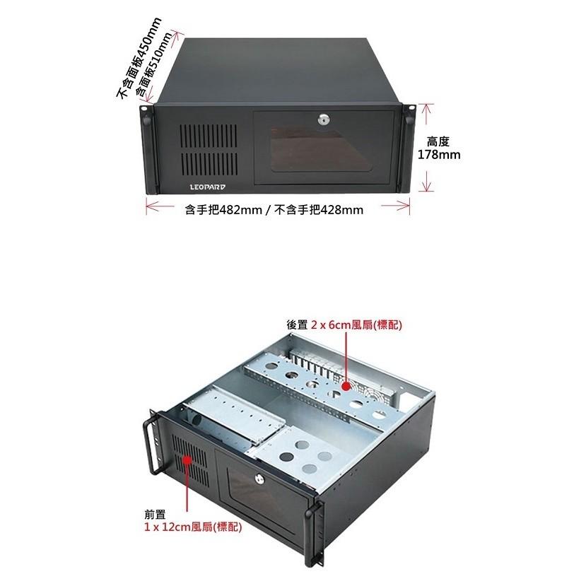 【限量促銷】LEOPARD 方美方 LEOPARD LE-4051 4U 黑 伺服器機箱 全新公司貨-細節圖5