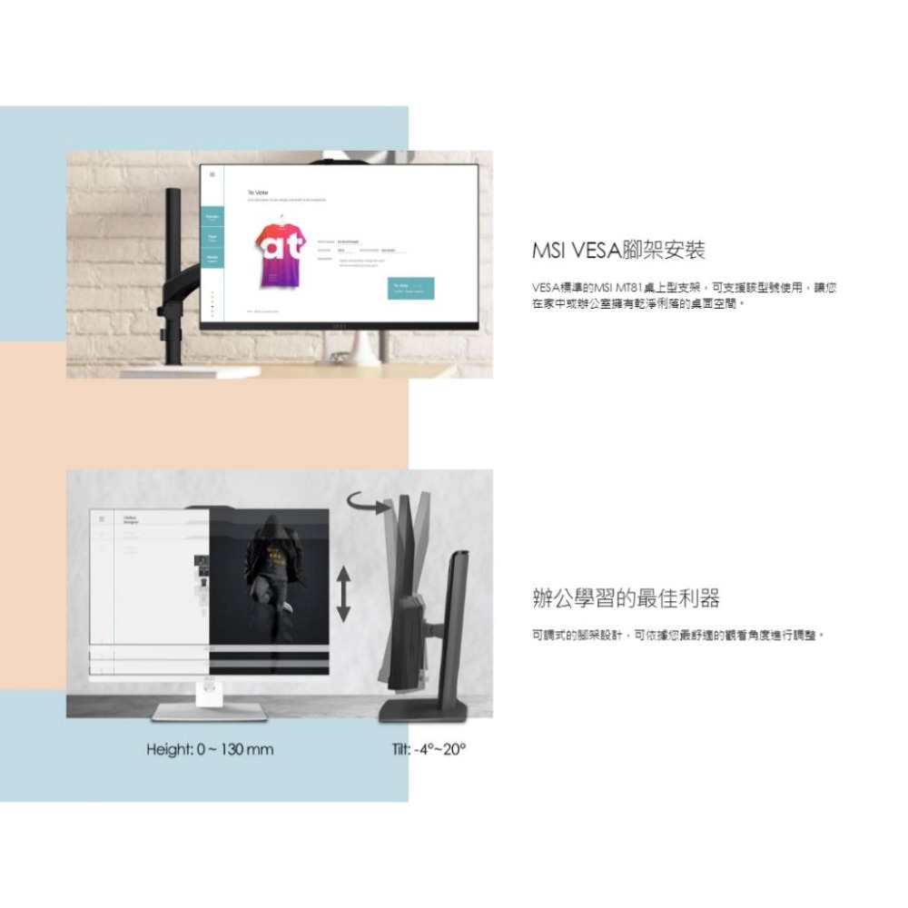 MSI 微星 Modern AM272P 12M-045TW 27吋 AIO 電腦 i7/1T+512G SSD 光華-細節圖6